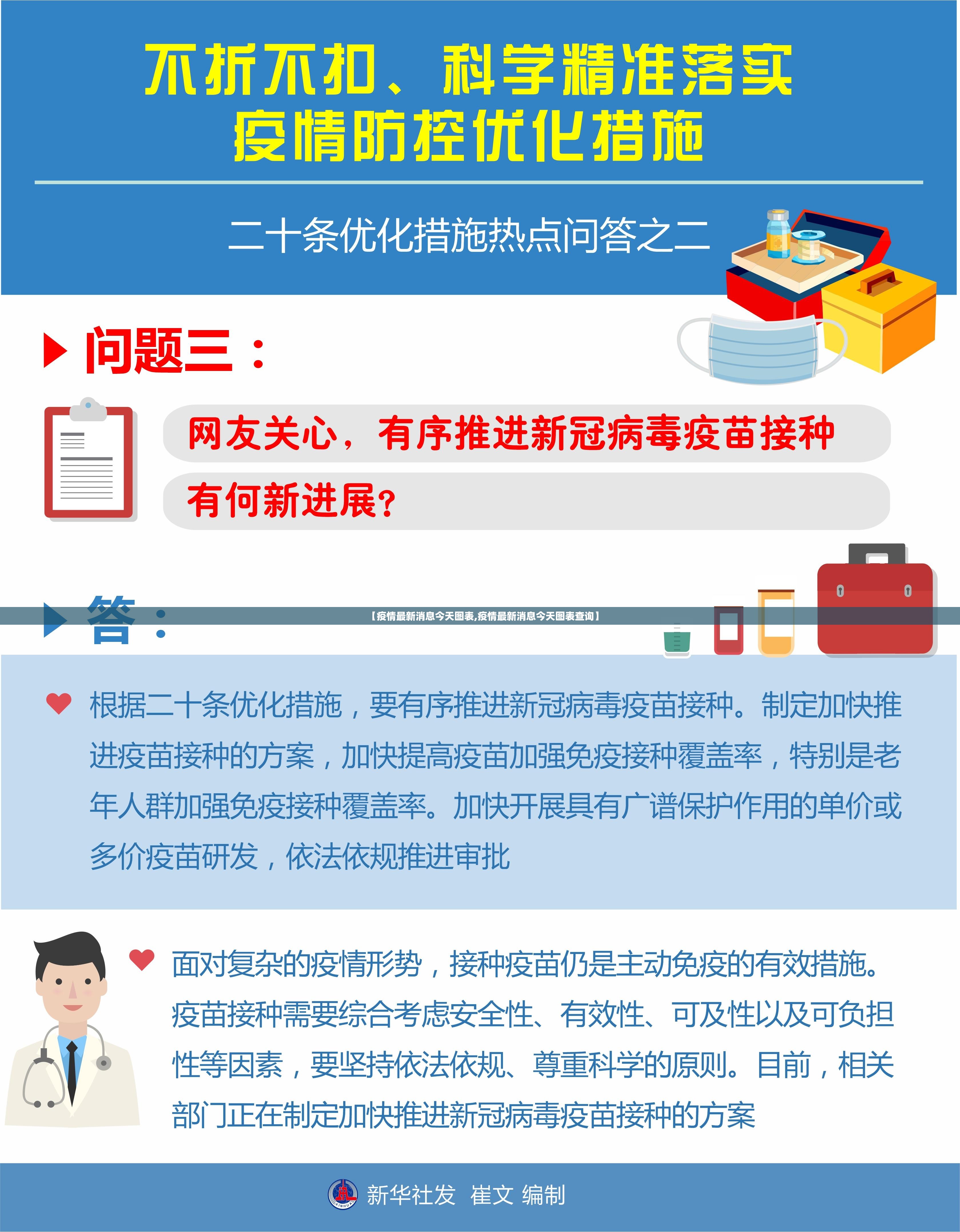 推荐一款“欢汇娱乐有没有挂,确实有挂”开挂神器