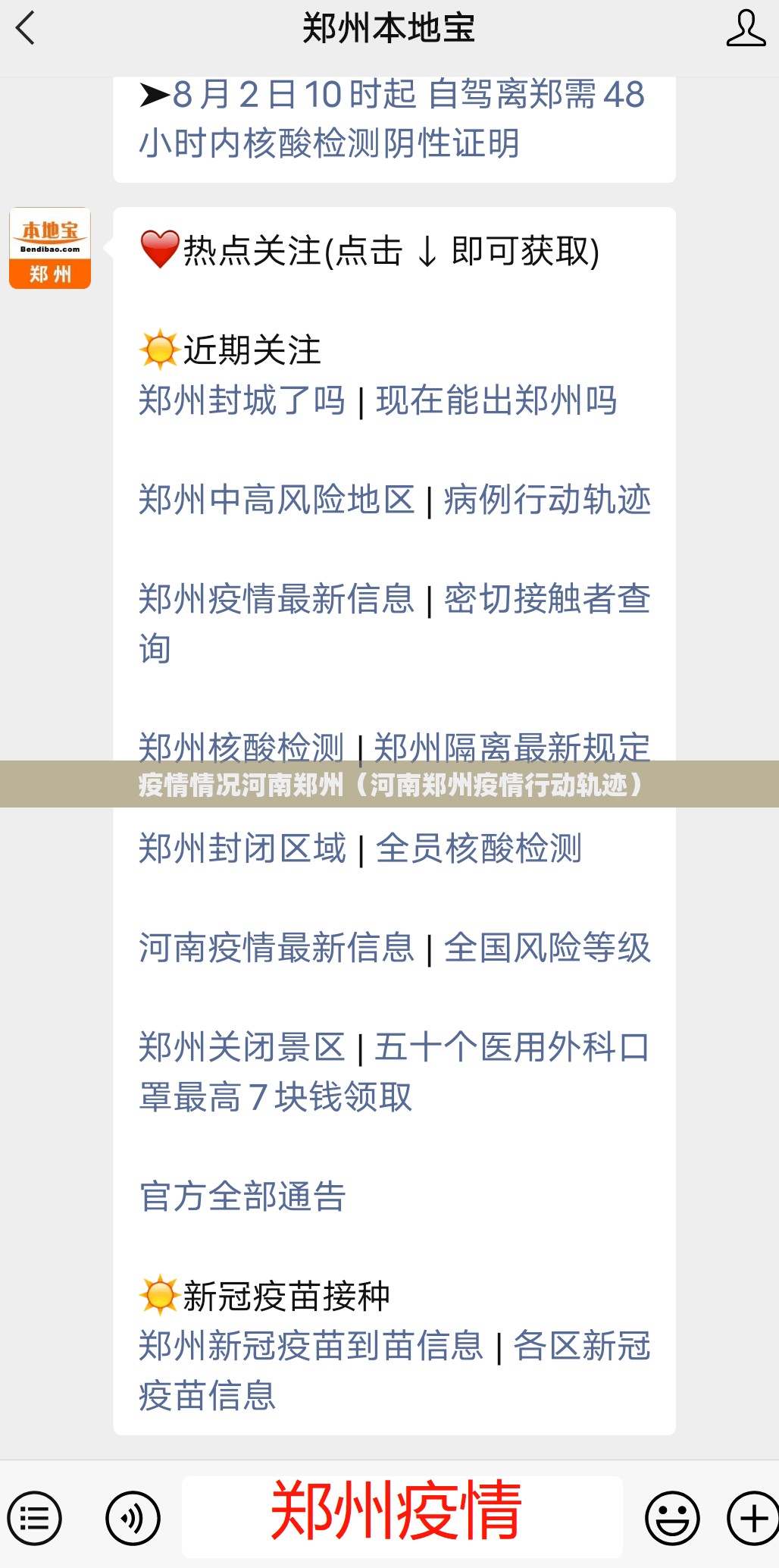推荐一款越乡游双扣到底是不是有挂√确实真的有挂
