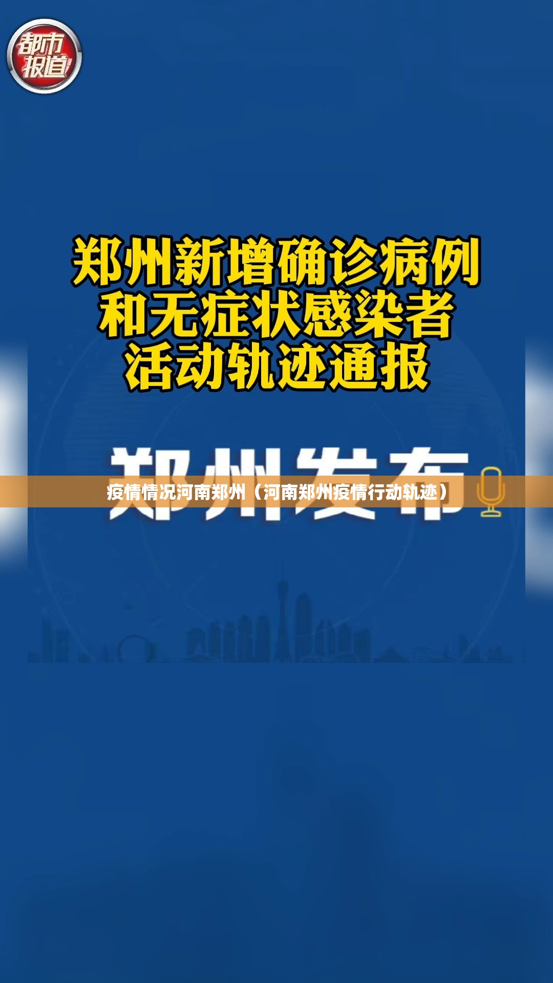 重大通报决胜弈福挂软件其实有挂-知乎