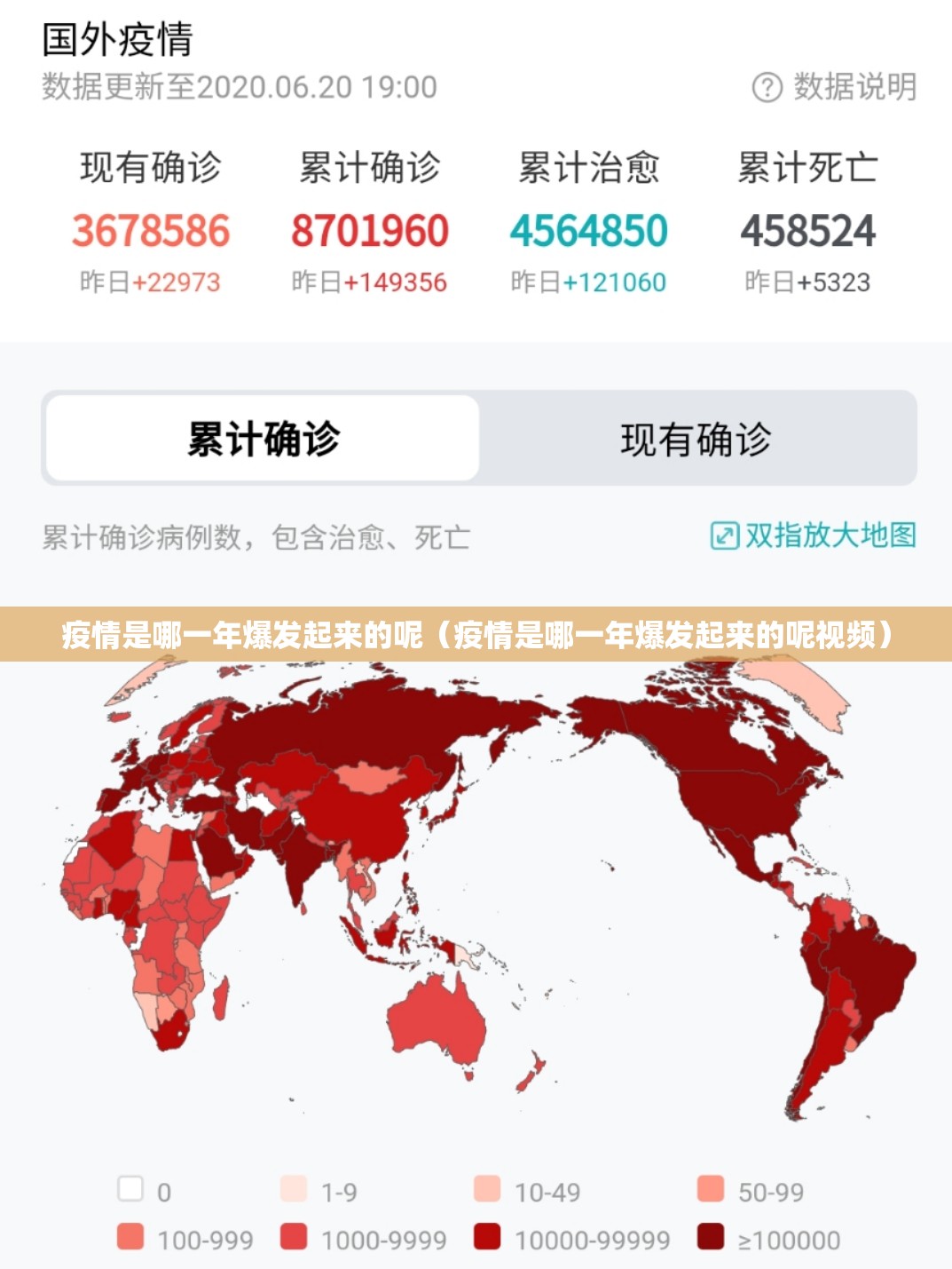 分享实测毛豆互娱真实可以装挂(确实有挂)