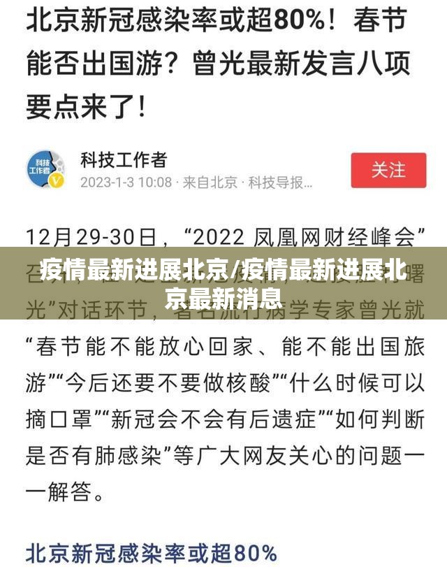 今日重大通报财神V5.0天天微友到底真的有挂吗2025√其实是有挂 今日重大通报财神V5.0天天微友到底真的有挂吗2025√其实是有挂