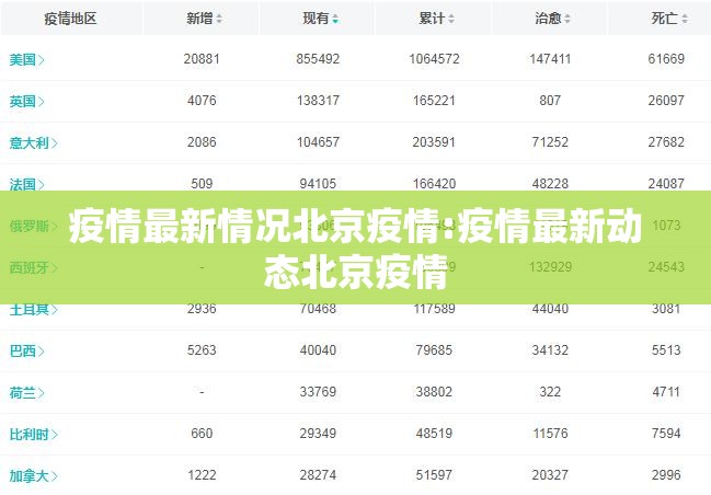 重大通报熊猫互娱到底真的有挂吗2025其实确实有挂 重大通报熊猫互娱到底真的有挂吗2025其实确实有挂