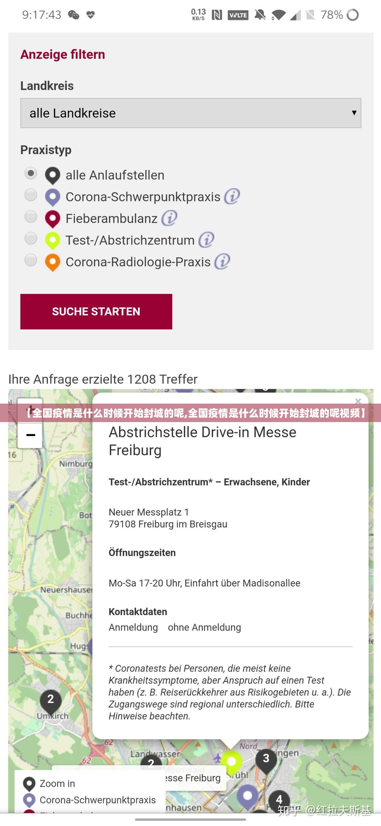推荐一款“葫芦娃三宝怎么开挂呢”(确实有挂)
