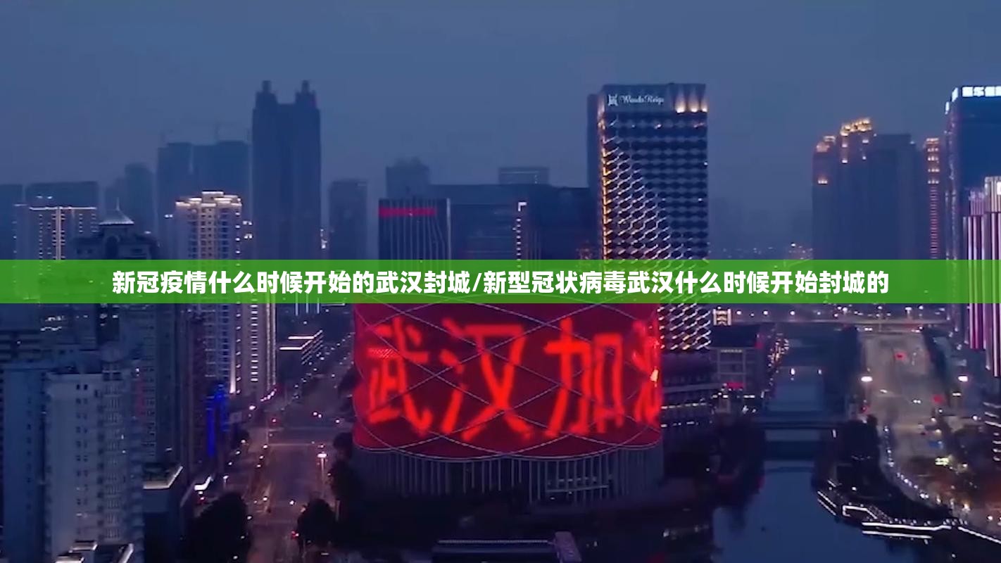 疫情联防联控新闻发布会郑州/疫情联防联控新闻发布会郑州