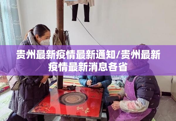 重大通报悟空大厅能开挂吗√曝光透视猫腻 重大通报悟空大厅能开挂吗√曝光透视猫腻