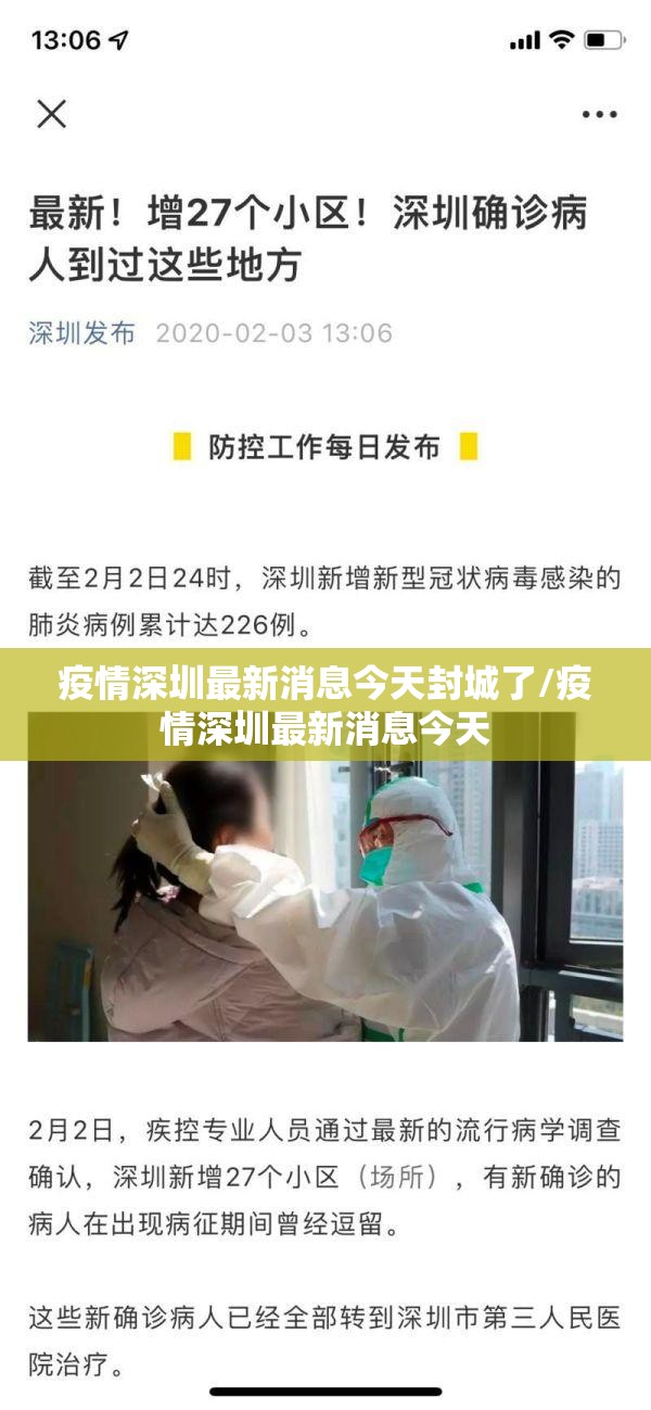 重大通报东阳四副牌透视辅助挂√曝光透视猫腻