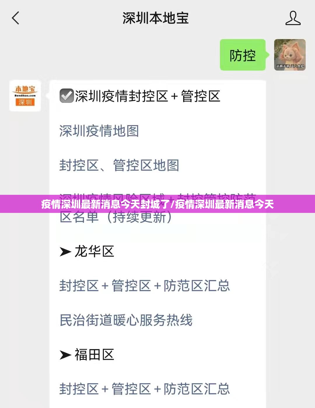 重大通报茶话会到底有没有挂可以装√太坑了原来有挂