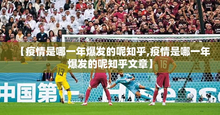 【浙江省疫情防控情况 南京最新,浙江省疫情防控情况 南京最新消息】 【浙江省疫情防控情况 南京最新,浙江省疫情防控情况 南京最新消息】