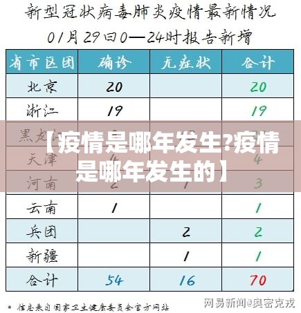 重磅.来袭湖南骨牌可以装挂的原来真可以开挂
