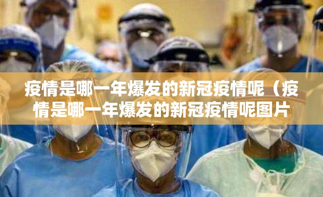 郑州疫情封锁令是真的吗还是假的/郑州疫情封锁令是真的吗 郑州疫情封锁令是真的吗还是假的/郑州疫情封锁令是真的吗