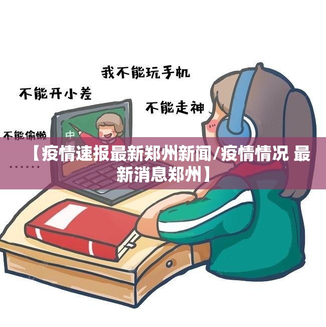 重磅.来袭微乐保皇有挂稳赢方法√必胜开挂神器