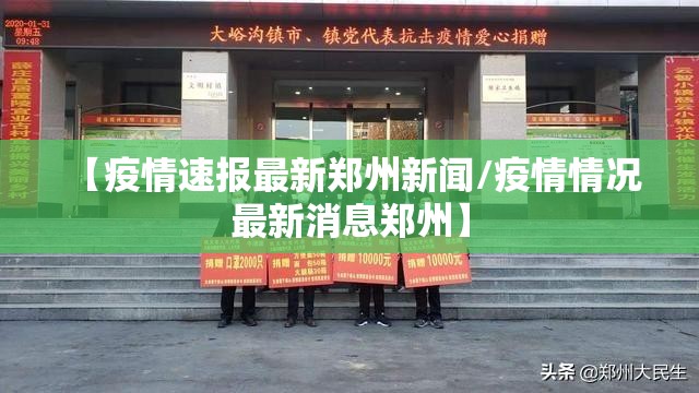 重大通报吉祥填大坑辅助透视软件(原来确实是有挂)