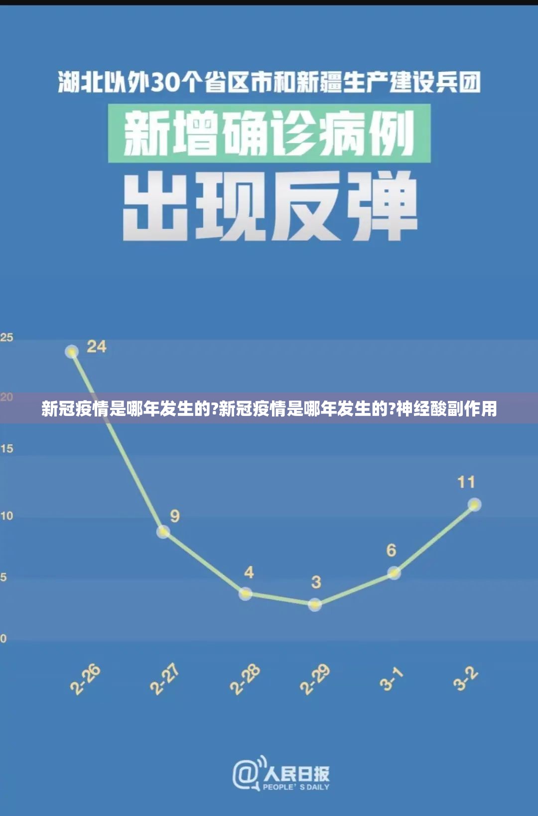 今日重大通报娱网皮球其实真的确实有挂原来可以开挂 今日重大通报娱网皮球其实真的确实有挂原来可以开挂