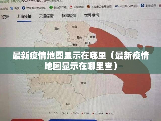 分享实测鱼网皮球开挂软件方法分享真的有挂给你 分享实测鱼网皮球开挂软件方法分享真的有挂给你