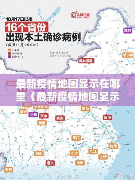重大通报先锋跑得快有挂吗确实有挂确实真的有挂
