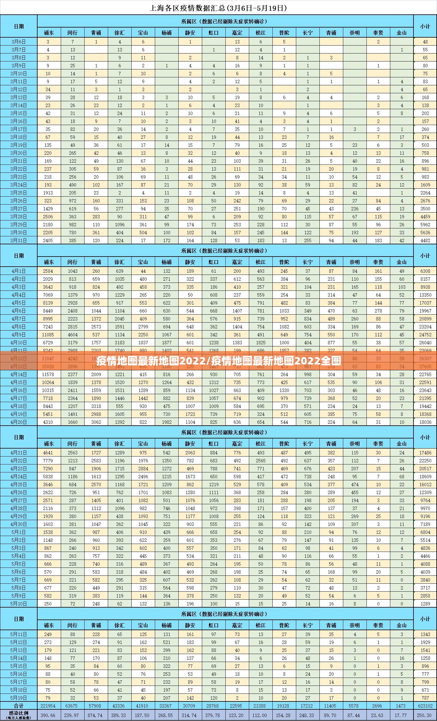 重磅.来袭比鸡开挂透视辅助软件2025(果然有挂) 重磅.来袭比鸡开挂透视辅助软件2025(果然有挂)