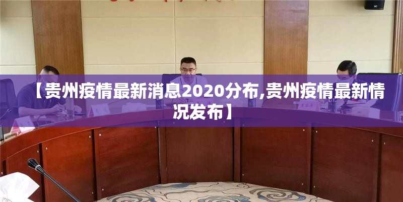 重大通报安喜到底有没有挂装!其实是有挂分享真的有挂给你