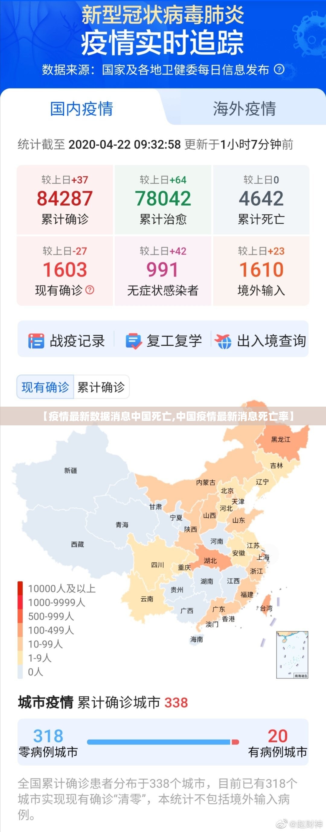 重大通报七千在线有挂吗其实是有挂√曝光透视猫腻 重大通报七千在线有挂吗其实是有挂√曝光透视猫腻