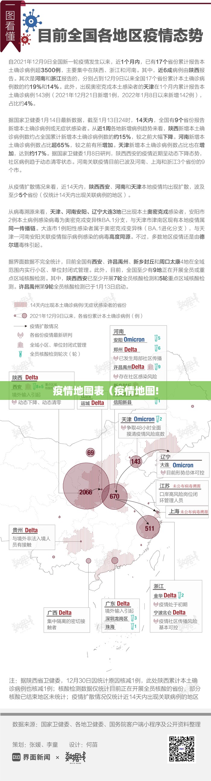 重大通报飞禽走兽软件开挂√确实真的有挂