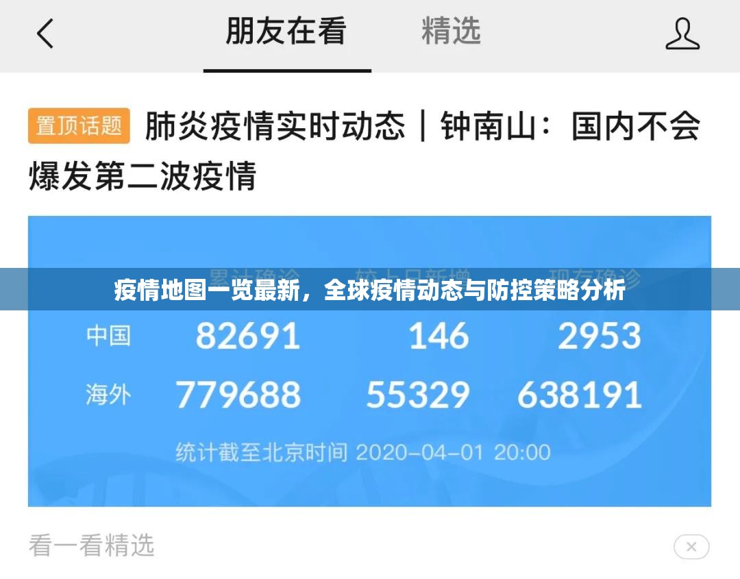 分享实测朋友圈有开挂辅助软件吗果然有挂