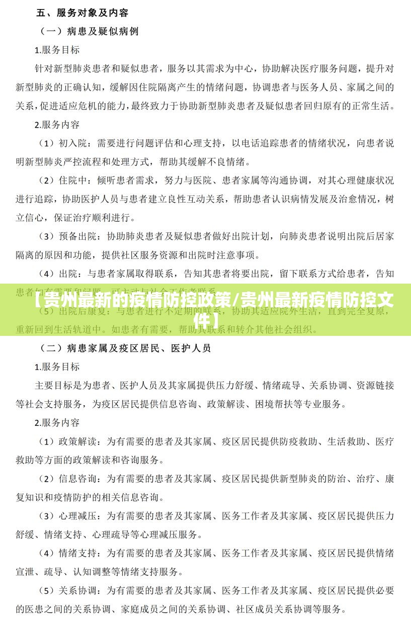 重磅.来袭红龙扑克可以开挂,真的有挂其实真的确实有挂