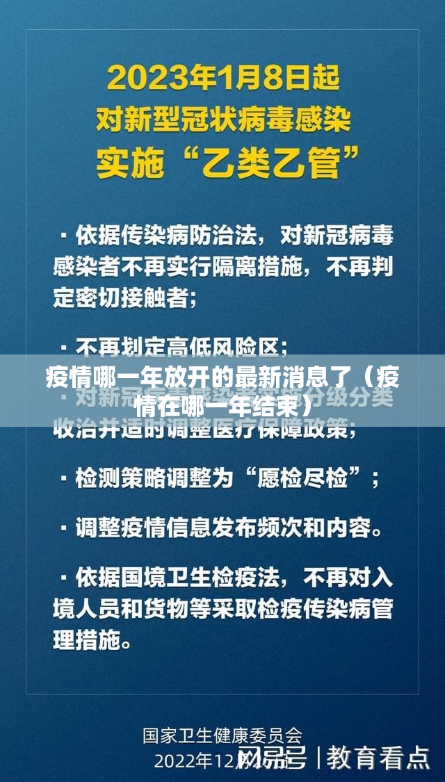 推荐一款星火燎原果然有挂果然有挂