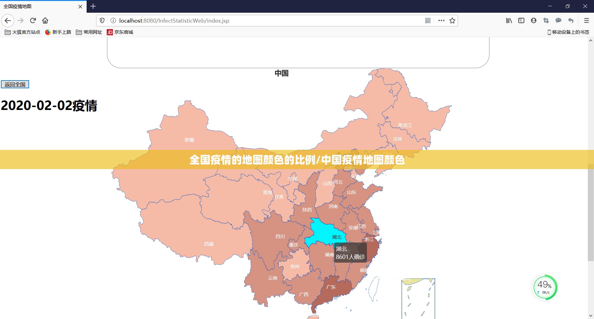 今日重大通报快玩炸翻天首次其实是可以开挂!确实能开挂实测确实有挂
