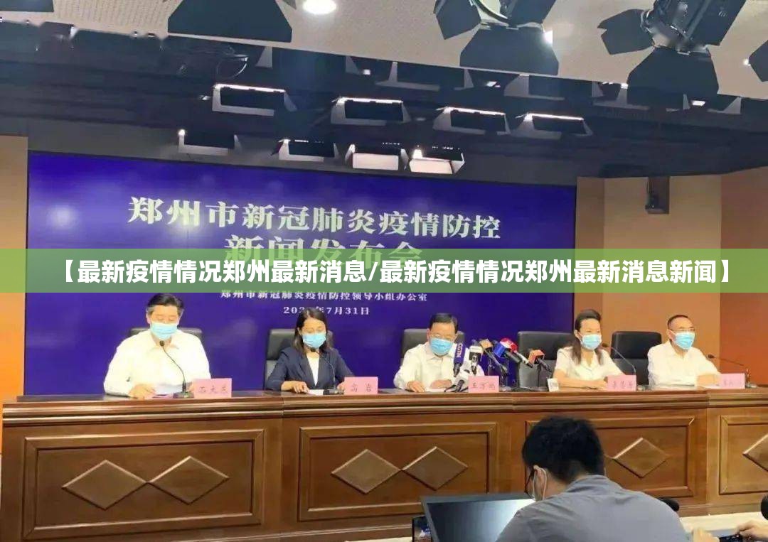 今日重大通报仟亿娱乐有没有挂实测确实有挂