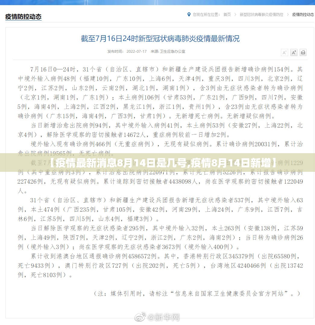 重磅.来袭对战互娱有挂吗确实真的有挂 重磅.来袭对战互娱有挂吗确实真的有挂