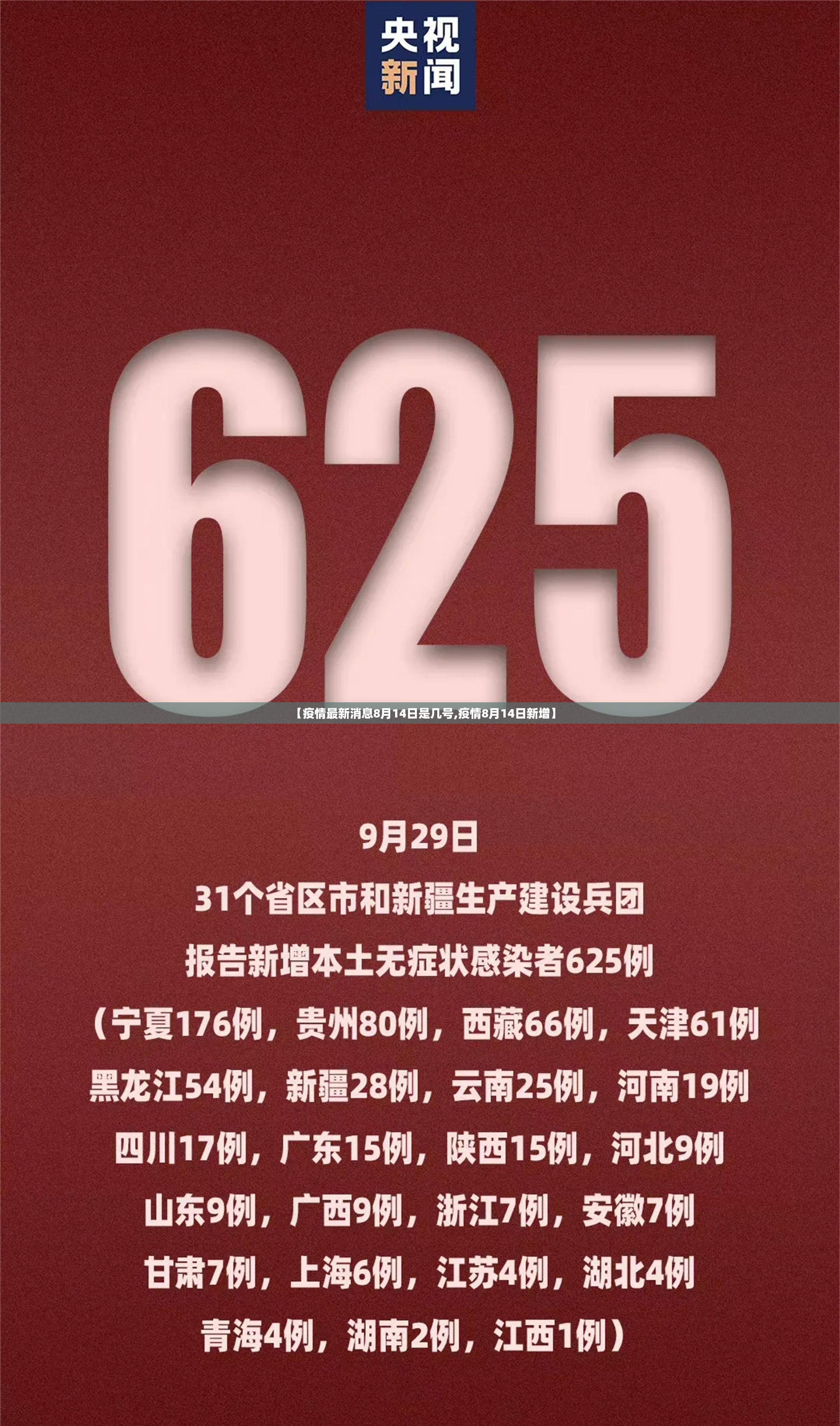 重大通报人人互娱真的有挂的确有挂分享真的有挂给你
