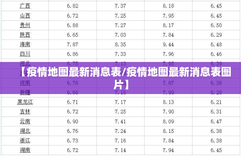 今日重大通报闲雅棋牌究竟有挂吗√太坑了原来有挂