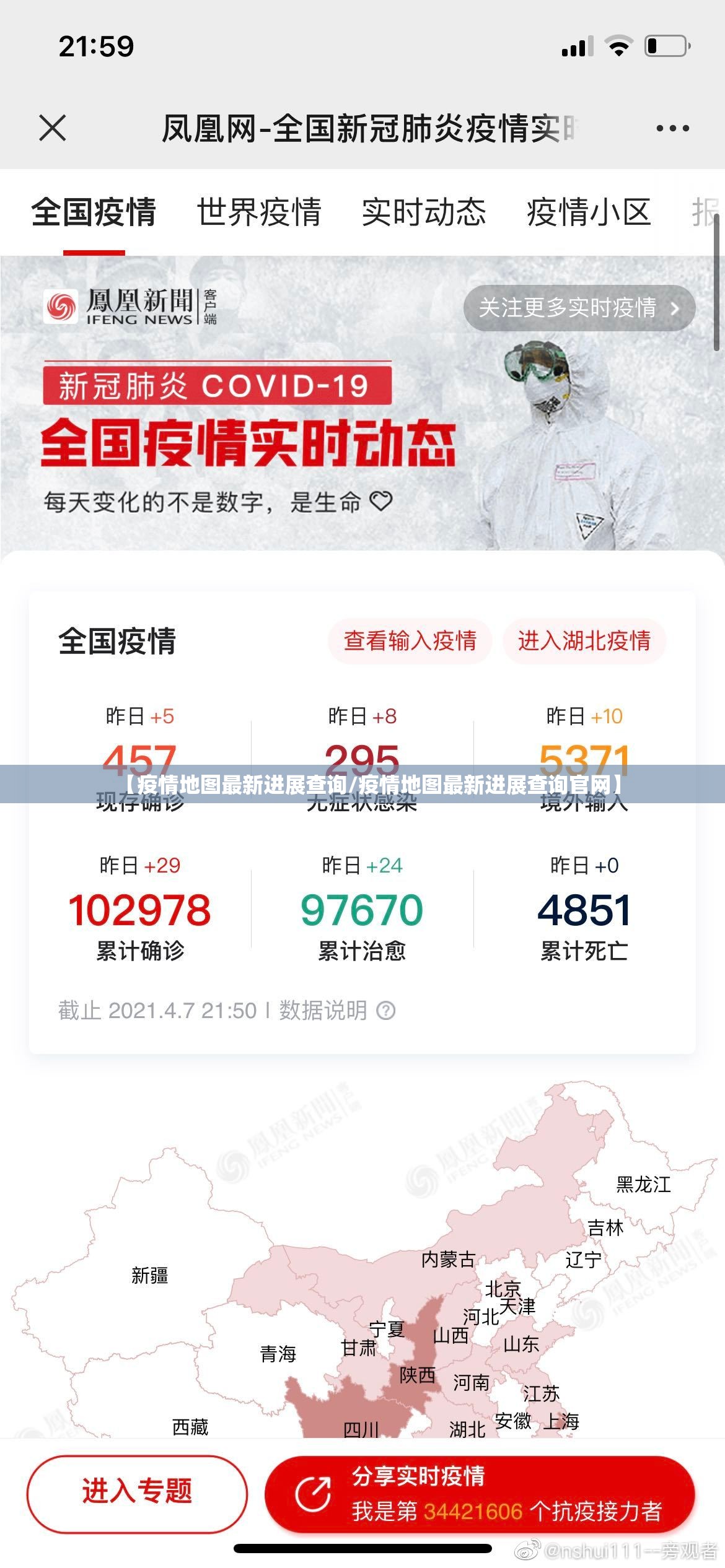 今日重大通报快玩炸翻天首次挂软件”√必胜开挂神器
