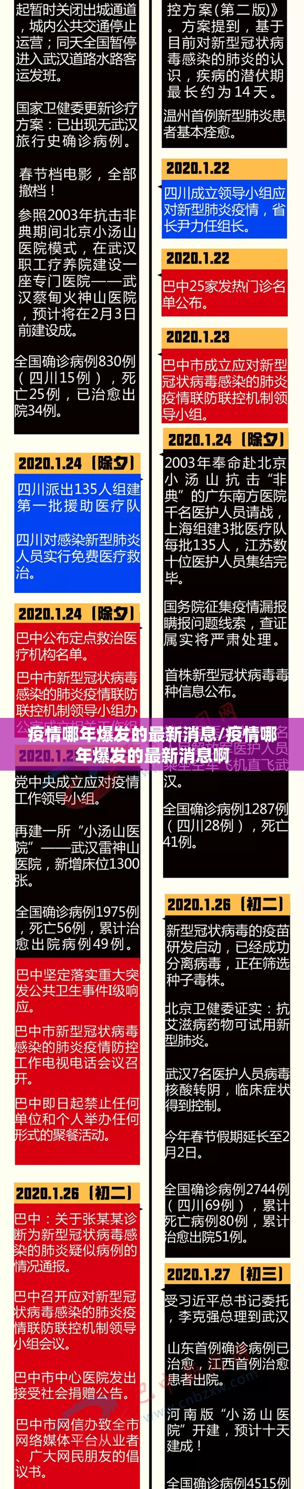 重大通报九道麻将怎样开挂其实真的确实有挂