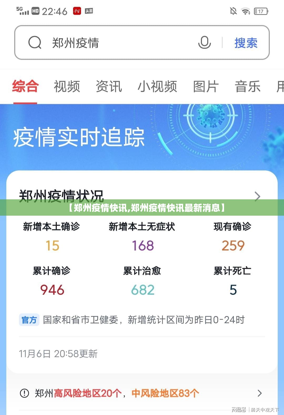 重磅.来袭新奇玩乐开挂神器下载(其实真的能开挂)