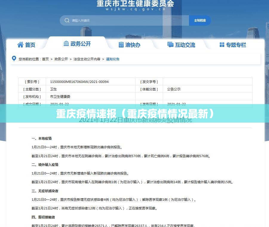 今日重大通报家乡大贰开挂软件方法原来可以开挂 今日重大通报家乡大贰开挂软件方法原来可以开挂