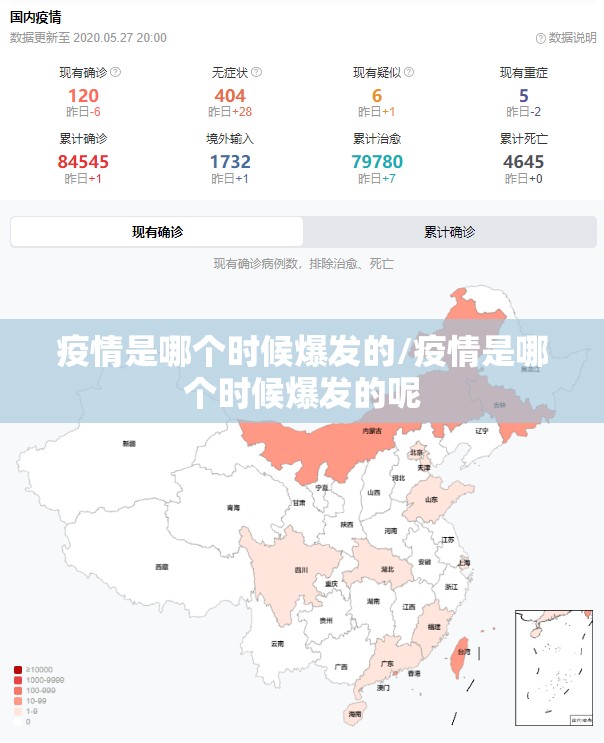 分享实测点点游戏到底可以开挂吗果然有挂