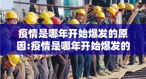 今日重大通报欢聚水鱼“确实有挂”果然有挂实测确实有挂