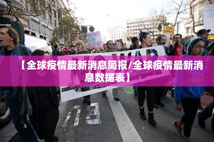 重大通报“永州扯胡子究竟有挂吗”分享真的有挂给你