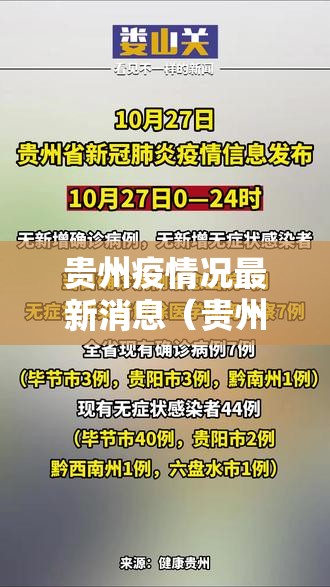 重磅.来袭三晋休闲到底是不是挂果然有挂