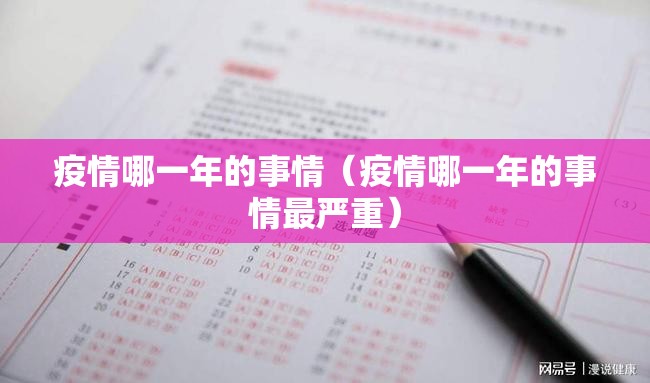 今日重大通报微乐云南麻将有挂没有其实是有挂2025（果然有挂）