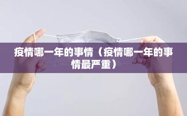 重磅.来袭八喜休闲到底有没有挂确实有挂实测确实有挂