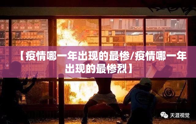 重磅.来袭八喜休闲到底有没有挂确实有挂实测确实有挂