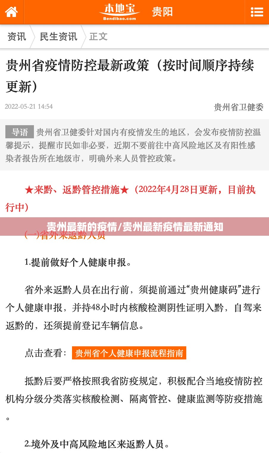 今日重大通报金凌八居有挂没有其实有挂-知乎 今日重大通报金凌八居有挂没有其实有挂-知乎