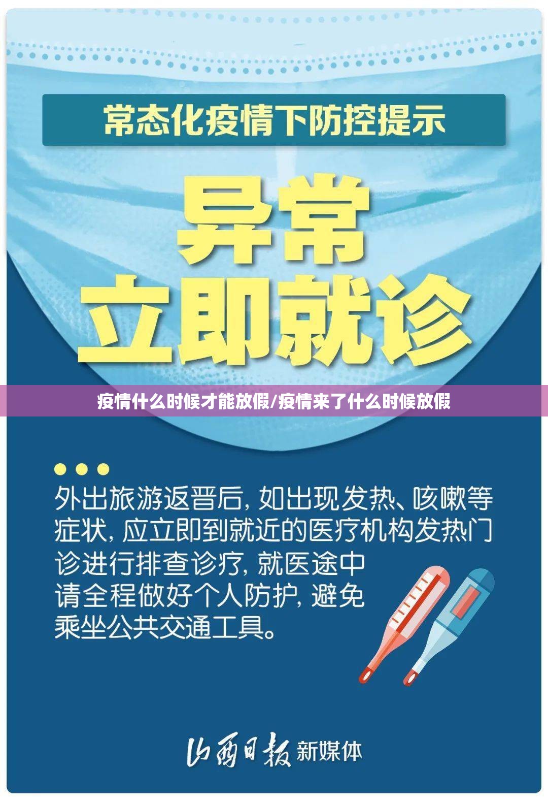 今日重大通报“茄子娱乐挂!详细开挂教程”√必胜开挂神器 今日重大通报“茄子娱乐挂!详细开挂教程”√必胜开挂神器
