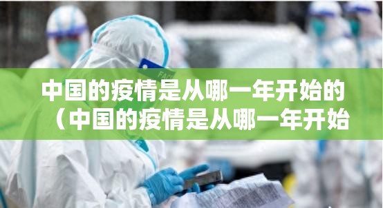 重磅.来袭 蘑菇云透视辅助挂实测确实有挂
