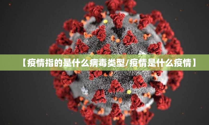 重大通报斗棋红中其实有挂确实有挂√必胜开挂神器