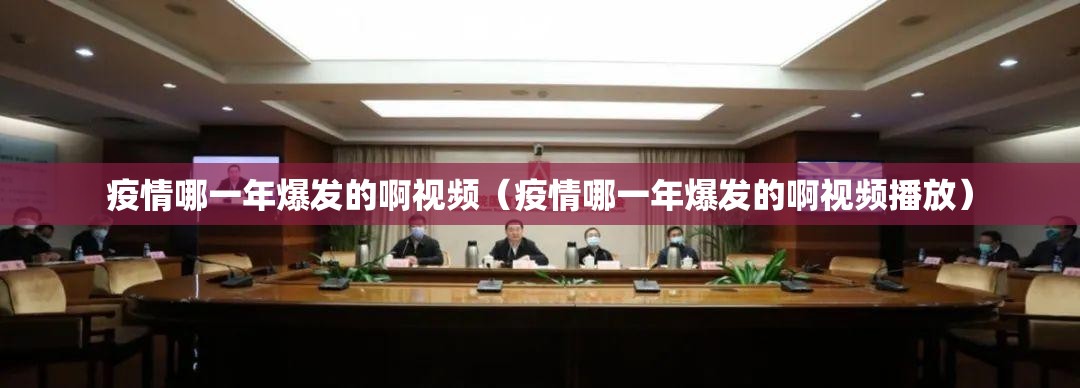 重磅.来袭三晋休闲到底是不是挂果然有挂