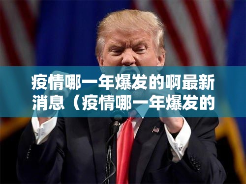 今日重大通报山西扣点点有挂是真的原来可以开挂 今日重大通报山西扣点点有挂是真的原来可以开挂