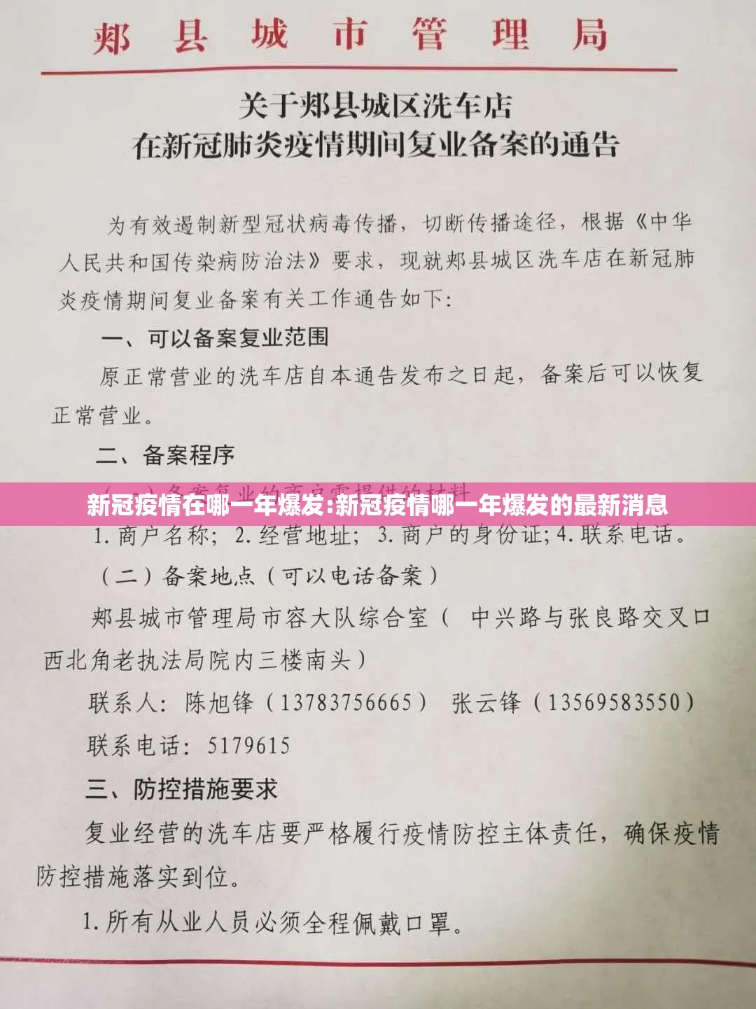 重磅.来袭棋娱坊真的确实是有挂开挂神器