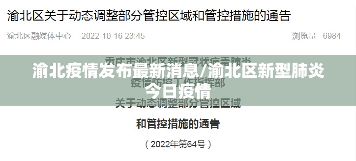 重大通报“双盈休闲辅助挂 ”原来可以开挂